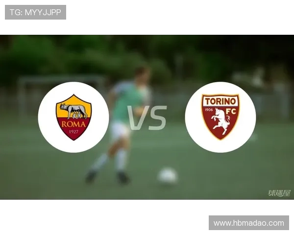 都灵与罗马精彩对决测试比分分析及预测结果揭秘